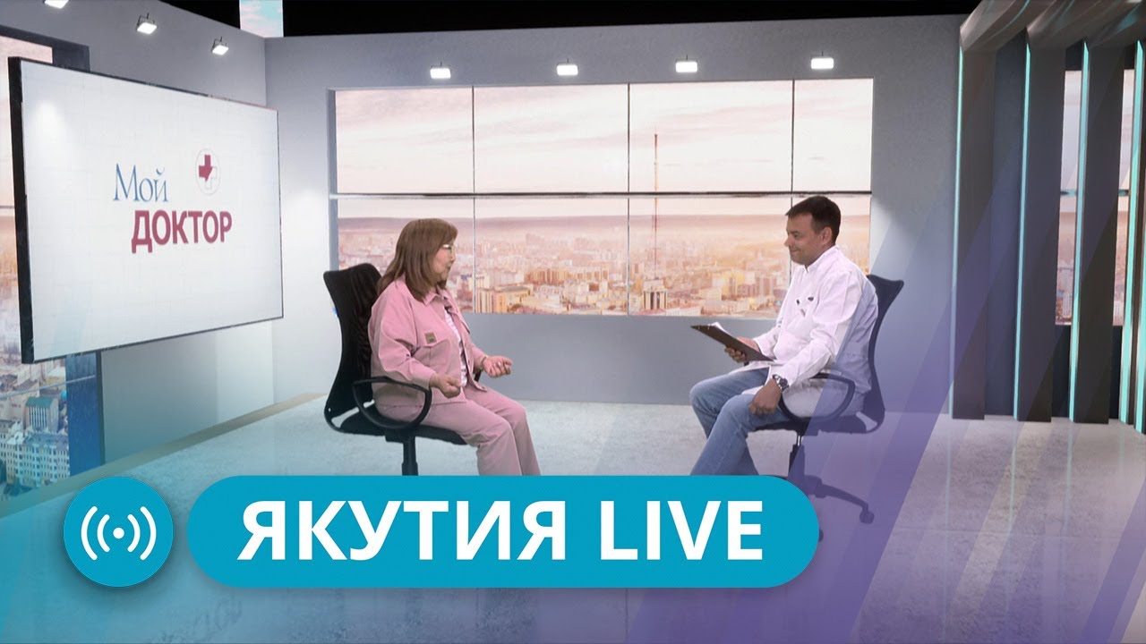 Кто такой врач-пульманолог и что он лечит? - YouTube