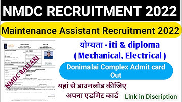 nmdc recruitment 2022 admit card Out| iti & Diploma download admit card| nmdc recruitment 2022| nmdc