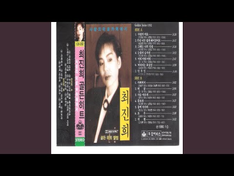 Pitiful Farewell (석별)