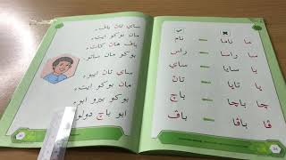 Bacalah Jawi 2 pg 35-37