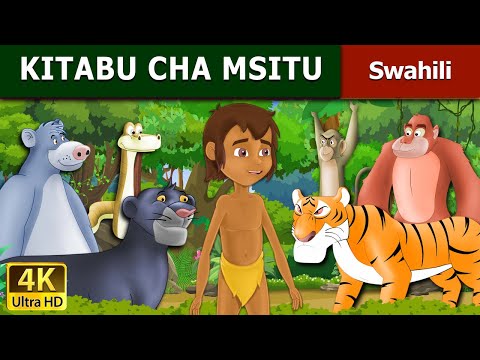 Video: Kitabu Cha Hadithi