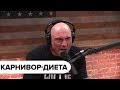 Джо Роган #1178 - Доктор Ронда Патрик