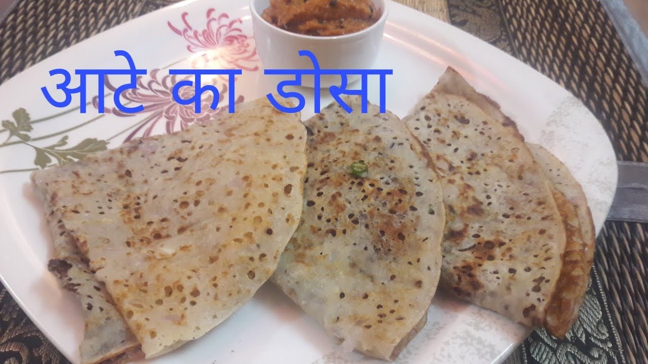 आटे से बनायें हैल्दी और टेस्टी डोसा।  Instant wheat flour healthy and tasty dosa | Food Kitchen Lab