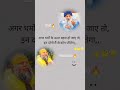 अगर धर्मो के ऊपर बहस हो जाए तो, इन दोनो मैं से कोन जीतेगएक्स्ट #shorts