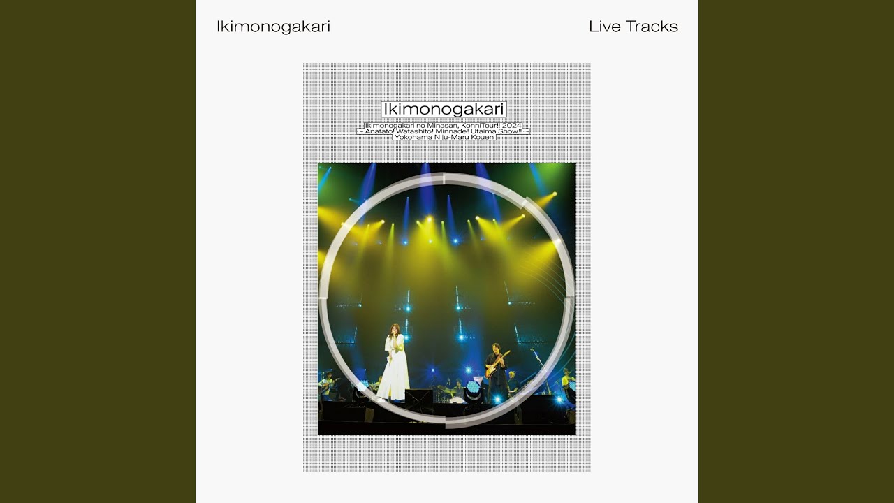 Watch Joyful -2024 Live Track- on YouTube