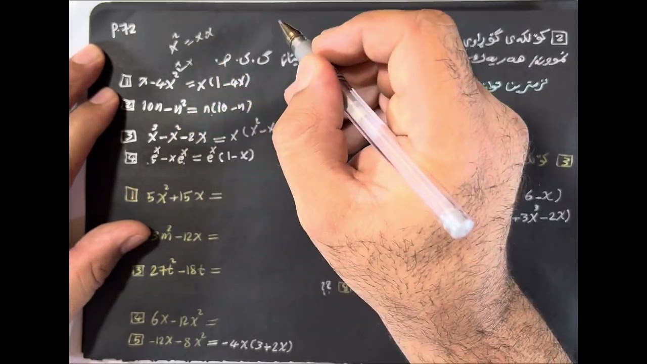 بنچینەکانی بیرکاری شیتەڵکردن بە گ.ک.ها. و هاوئەنجامە ناسراوەکان