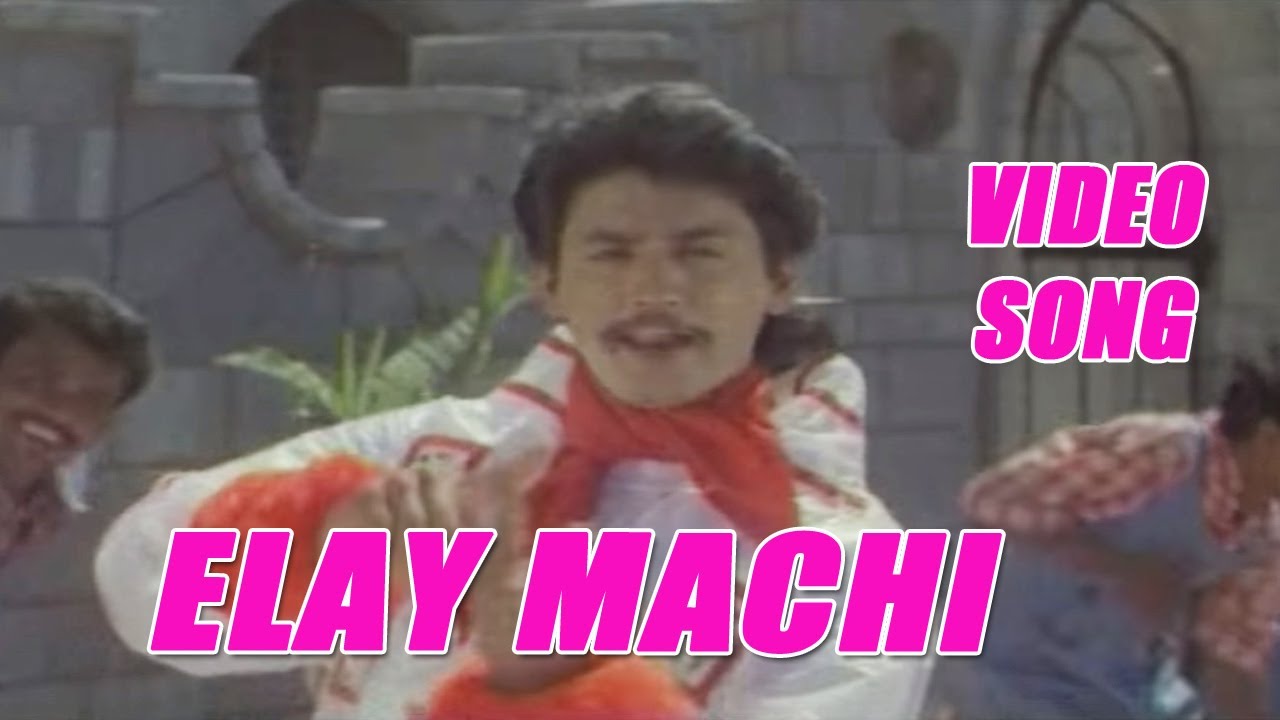 Elay machi | Mano | Prashanth, Sunaga | Aanazhagan | Phoenix Music