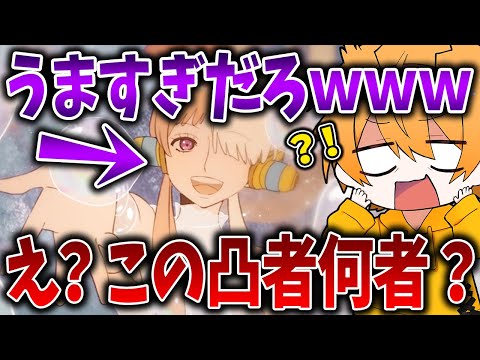 【超絶神回】凸に来た超大物歌い手が本気で歌うAdoさんの「新時代」がガチで鳥肌レベルだったｗｗｗｗｗｗｗｗｗｗｗｗｗｗｗｗｗｗｗｗｗｗｗｗｗｗｗｗｗｗｗｗｗｗｗｗｗｗｗｗｗｗｗｗｗｗｗ