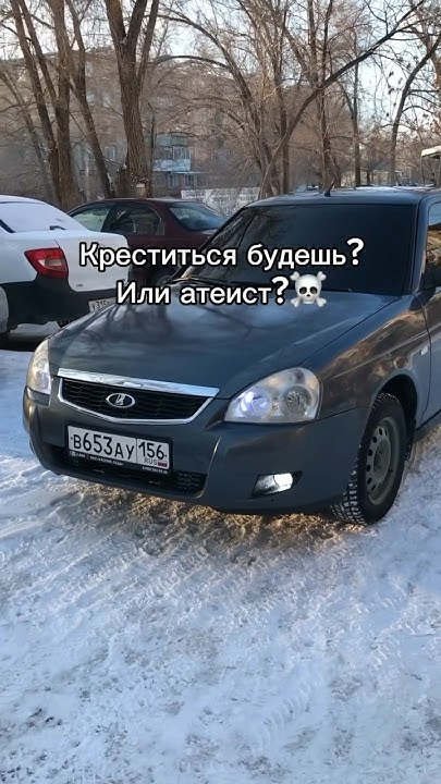 ☠️☠️☠️ #lada #priora #vaz #лада #приора - YouTube