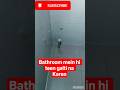 Bathroom Floor Tiles 😱 फिसल के गिर जाओगे अगर ये 3 गलती की | 2x2 #bathroomtiles #tilebrand #besttiles