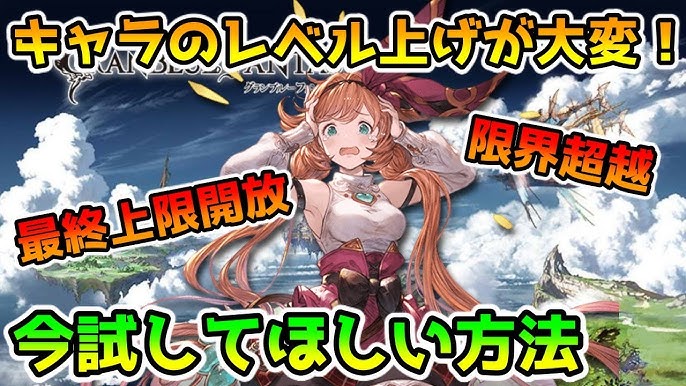 無垢武器 オメガ武器のおすすめ属性について思った事を語る グラブル Youtube 無垢武器 オメガ武器のおすすめ属性について思った事を語る グラブル Youtube