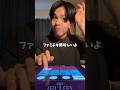 自分の声だけでファミマ入店音 #shorts #演奏してみた
