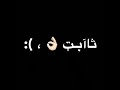 حلات واتس شاشه سوداء مهرجان يا قلبي انساها 2020     