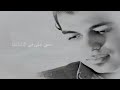 اجمل اغنيه حزينه جدا 2020 الاغنيه دي فعلا تبكي الحجر