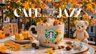 Starbucks Bossa Coffeeの配信のサムネイル画像