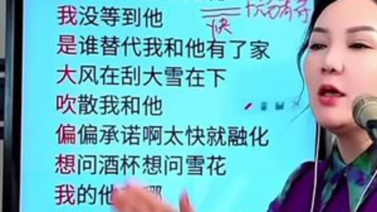 #零基础学唱歌 晓米老师教唱《大风在刮大雪在下》 1-6句