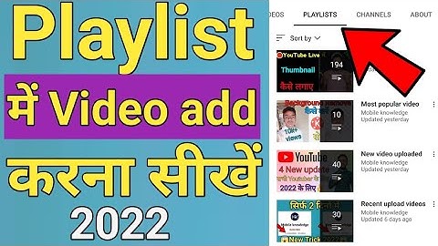 playlist me video kaise add kare||अपने सारे वीडियो को Playlist में Add कैसे करे|youtube add playlist