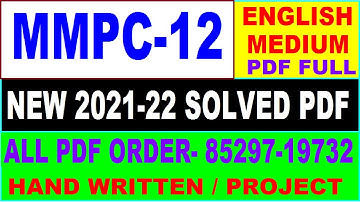 mmpc 012 solved assignment 2021-22 / mmpc 12 solved assignment in English / ignou mmpc 012