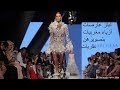 وكالات وهمية تبتز عارضات أزياء مغربيات بتصويرهن عاريات Naked Models 