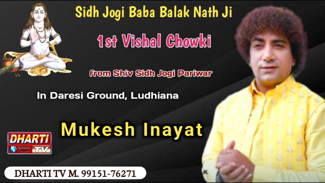 Mukesh Inayat Live in LDH | 1st Vishal Chownki Baba Balak Nath Ji |@DhartiTv9915176271