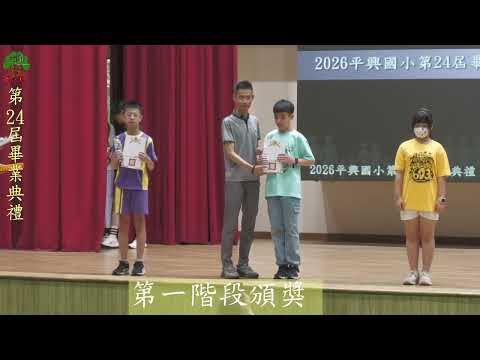 115活動報導【大屏用】 pic