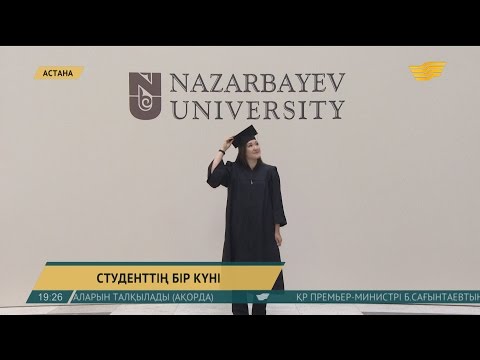 Бейне: Вена университетіне қалай түсуге болады