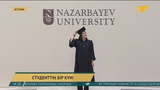 Назарбаев Университеті студентінің бір күні қалай өтеді?