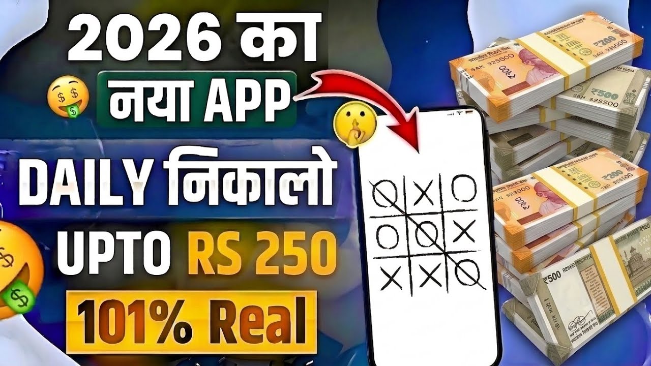 rewrite this title 🤑MAKE MONEY ONLINE 2026 | BESTEARNING APP💰| EARN MONEY ONLINE🔥! rewrite this title 🤑MAKE MONEY ONLINE 2026 | BESTEARNING APP💰| EARN MONEY ONLINE🔥!