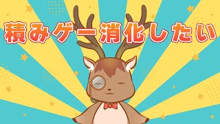【積みゲー消化し隊】ニーアレプリカントし隊【鹿目もみじ】
