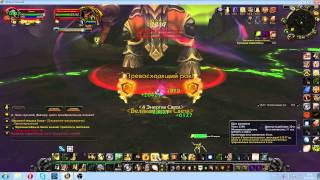 Protection paladin solo: Supreme Lord Kazzak #Worldboss