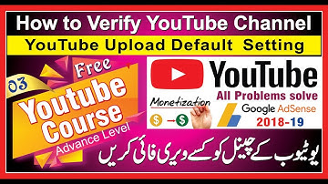 How To Verify YouTube Account  || How To Create Default Uploads Setting On Youtube urdu Hindi