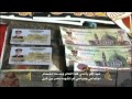 المشهد ال**ري 2014/3/22