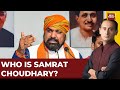 Who is samrat choudhary the new deputy cm face of bihar and bjp  bihar politics