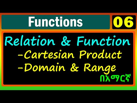 Functions | Lecture 06 | Relation | Cartesian Product| Domain and Range | በአማርኛ