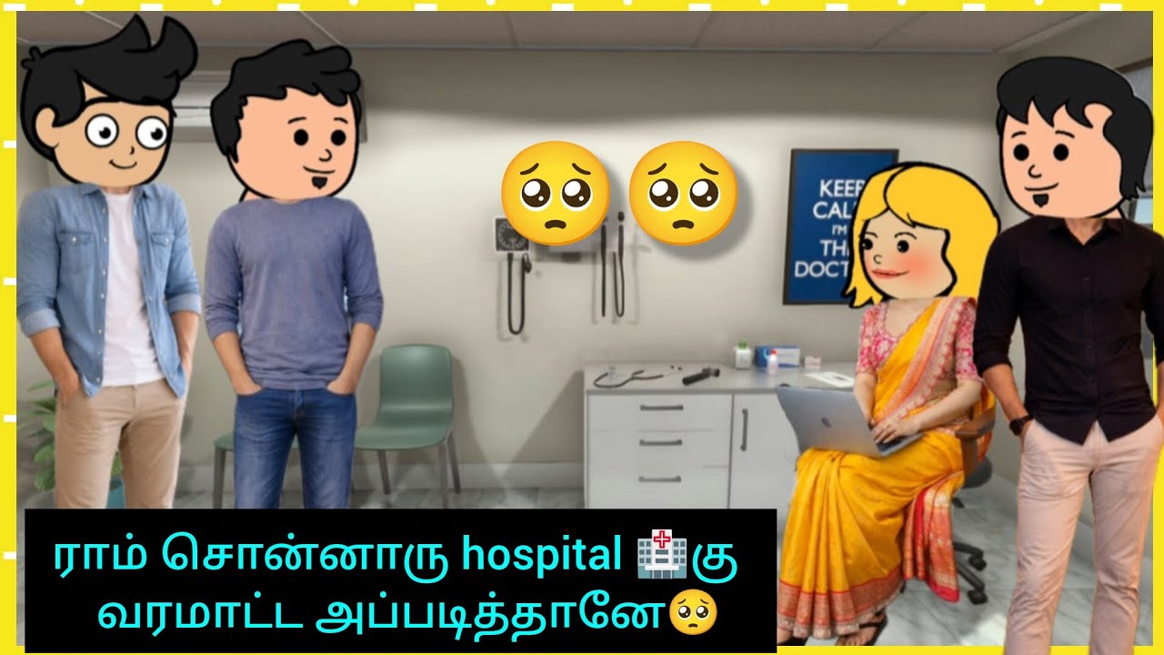 😀நான் இரண்டாவத அத்தை ஆகிட்டேன் ரொம்ப சந்தோஷம் #cartooncracks