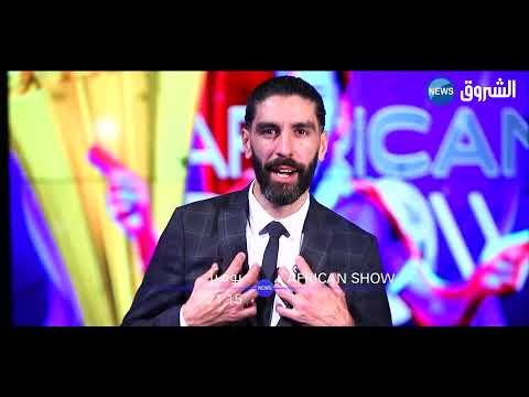 أفريكان شو تغطية مستمرة وشاملة لفعاليات الكأس الإفريقية يوميا على الشروق نيوز 21 15