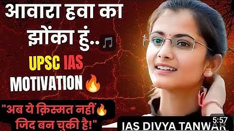 Upsc motivational song🎯||ias motivation video//upsc motivational video//ias ipsmotivation#motivation