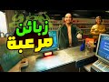  هنشتغل في سوبر ماركت بيحصل فيه حاجات مرعبة و الزبائن مريبة