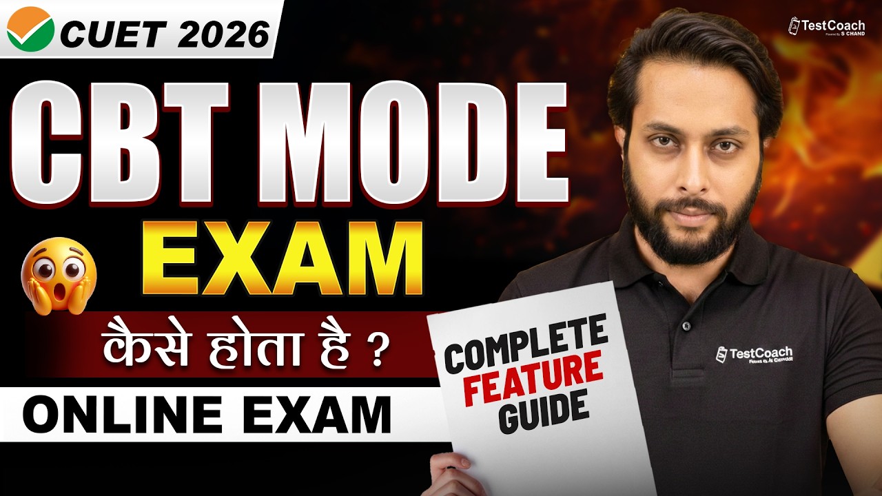 CUET UG 2026 | CBT Mode Exam 2026 | CUET CBT Exam Demo | CUET CBT Mode ...
