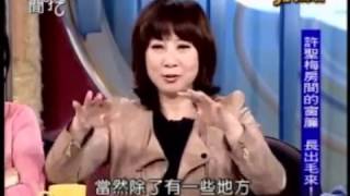 新聞挖挖哇：你家有多髒20121122-5