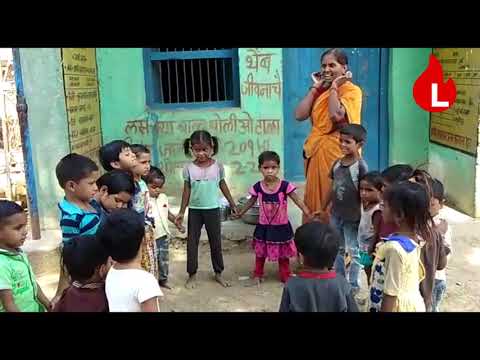 कामतवाडी येथील अंगणवाडी मोजतेय शेवटच्या घटका...