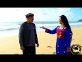 له ډېرې مودې وروسته ده استاد منګل او ده ميرمن شاپيری نغمه ملاقات 