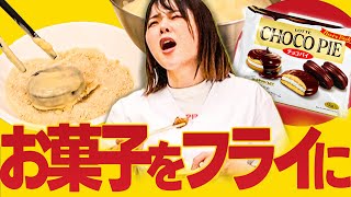 食品 a*i様 チョコパイ・ポッキー・プリッツ・カントリーマアムなどお