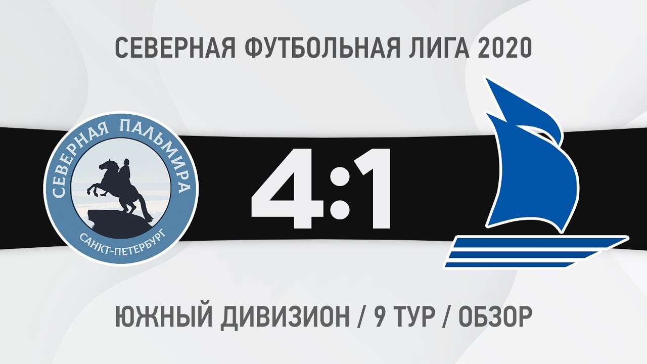 СЕВЕРНАЯ ПАЛЬМИРА - ДЕЛЬТА