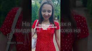 А Я Все Не Могу Никак Проснуться 💔