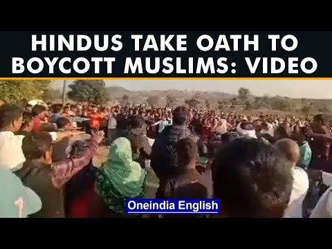 Chhattisgarh: Hindus take oath to boycott Muslim businesses | Viral video | Oneindia News