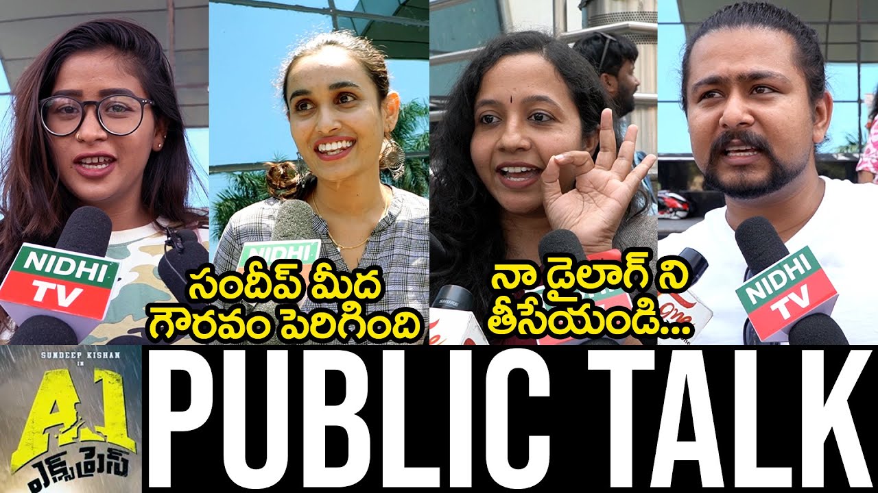A1 Express Genuine Public Talk | Sandeep Kishan, Lavanya Tripathi | Nidhi Cinema