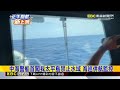 中海警船首闖我太平島禁止水域 海巡併航監控@newsebc