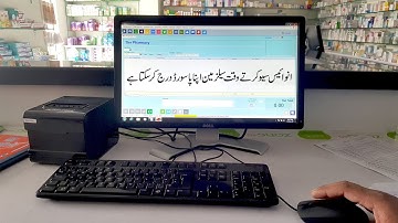 Retail POS: How to make your sales password protected