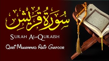 Surah Al-Quraish Full |Qari Muhammad Asif Ghafoor (HD) With Arabic Text|سورة قريش|#surahquraish